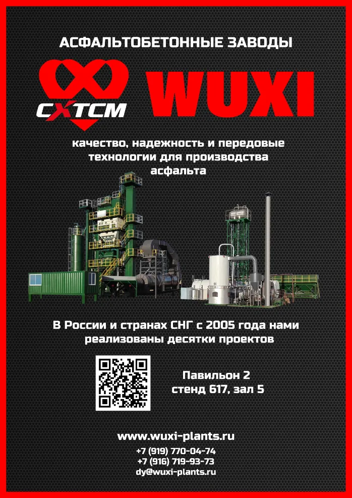 Wuxi Xuetao Group นำเสนอแบรนด์ CXTCM ที่นิทรรศการอุตสาหกรรม | ยินดีต้อนรับสู่บูธ 617 ฮอลล์ 5